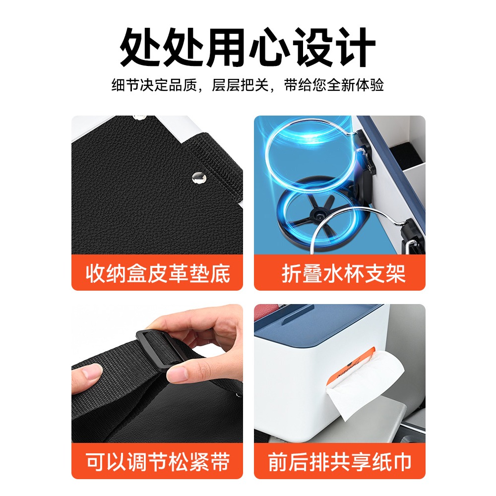 車載扶手箱收納盒紙巾盒汽車手扶箱儲物盒車內用品大全實用置物盒-細節圖5