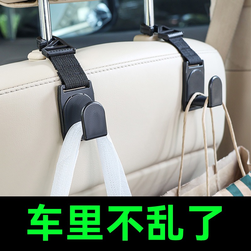 車載椅背掛鉤車內多功能隱藏小掛鉤汽車網紅裝飾車用後排收納用品-細節圖2