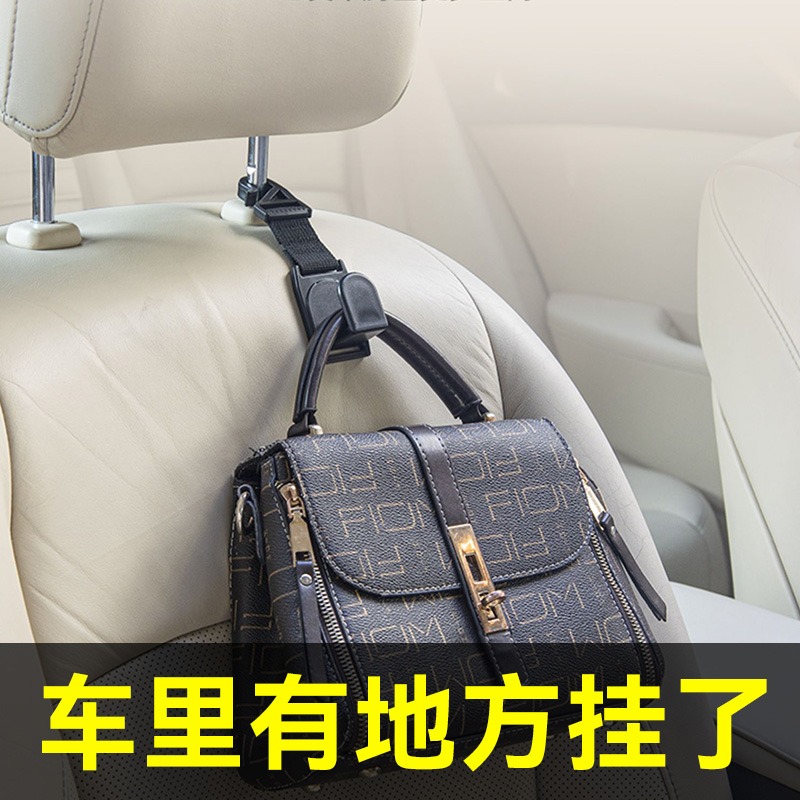 車載椅背掛鉤車內多功能隱藏小掛鉤汽車網紅裝飾車用後排收納用品-細節圖3