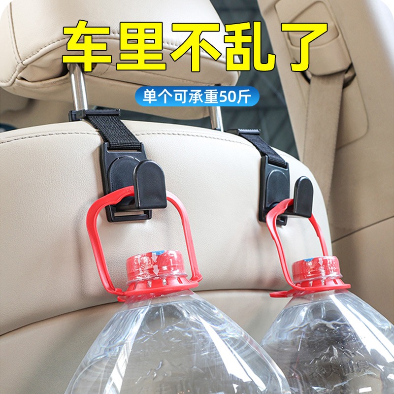 車載椅背掛鉤車內多功能隱藏小掛鉤汽車網紅裝飾車用後排收納用品-細節圖4