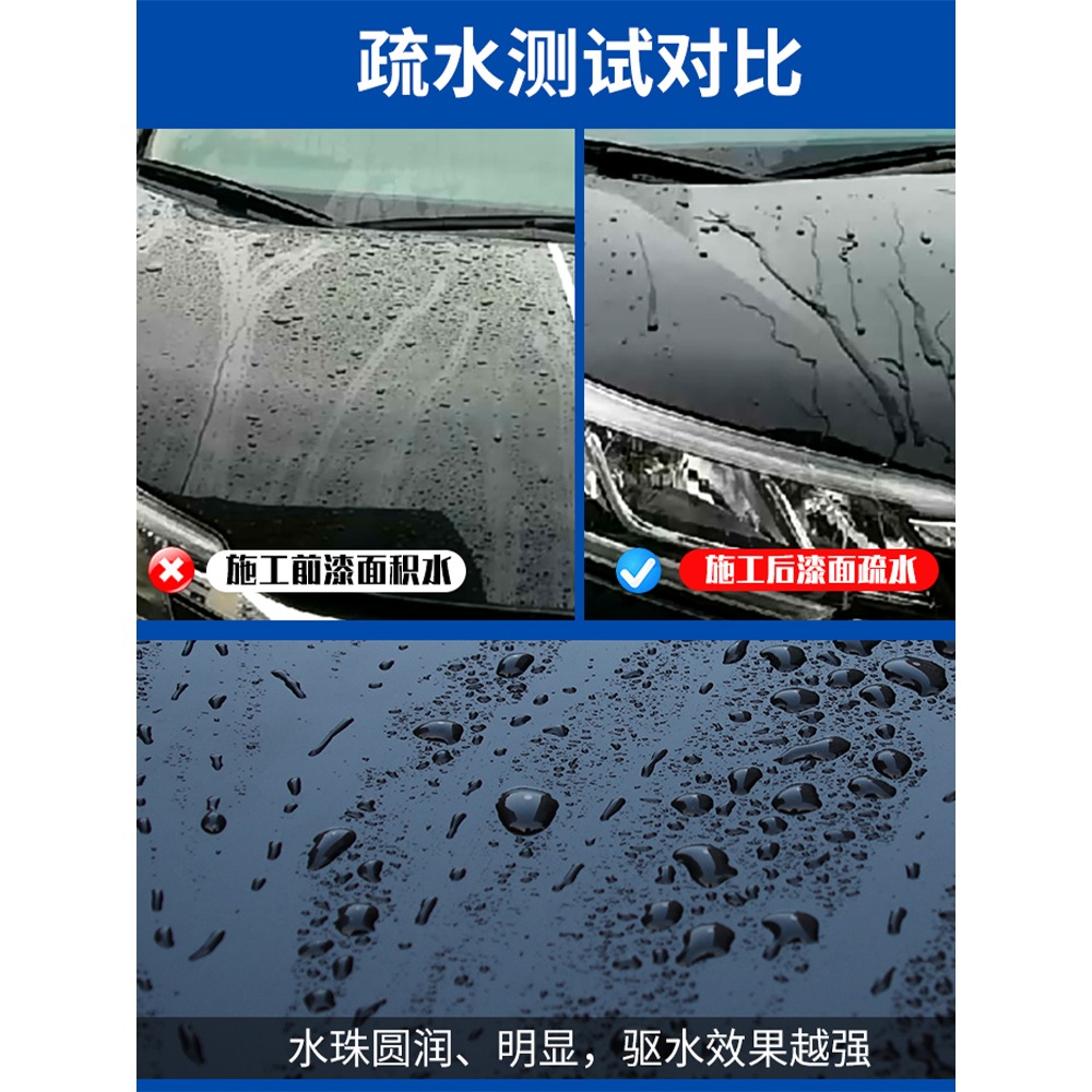 汽車拋光蠟漆面去劃痕修復車蠟養護上光通用打蠟保養鍍膜去污防護-細節圖5