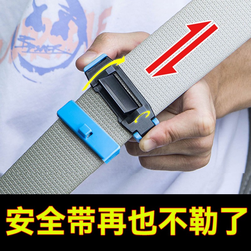 汽車安全帶固定限位器兒童防勒脖子神器車用保險帶松緊調節鎖止器-細節圖2