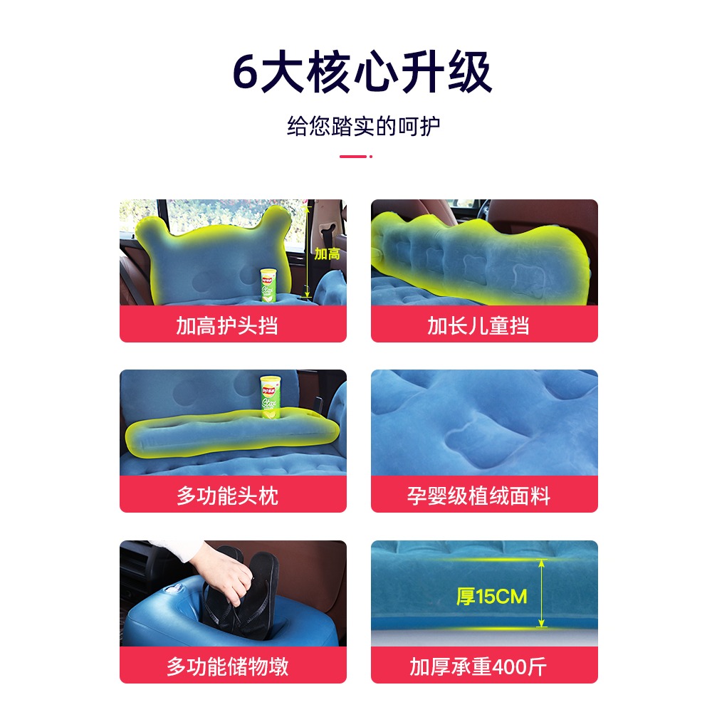 車載充氣牀自駕遊旅行牀後座折疊牀汽車牀墊後排睡墊車內睡覺神器-細節圖3