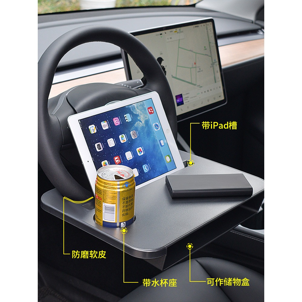 汽車方向盤小桌板車載餐桌筆記本支架平板電腦桌車內餐盤喫飯神器-細節圖2