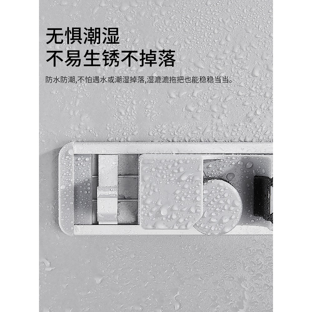 拖把掛鉤免打孔強力無痕衛生間墻上掃把壁掛架浴室收納夾神器卡座-細節圖2