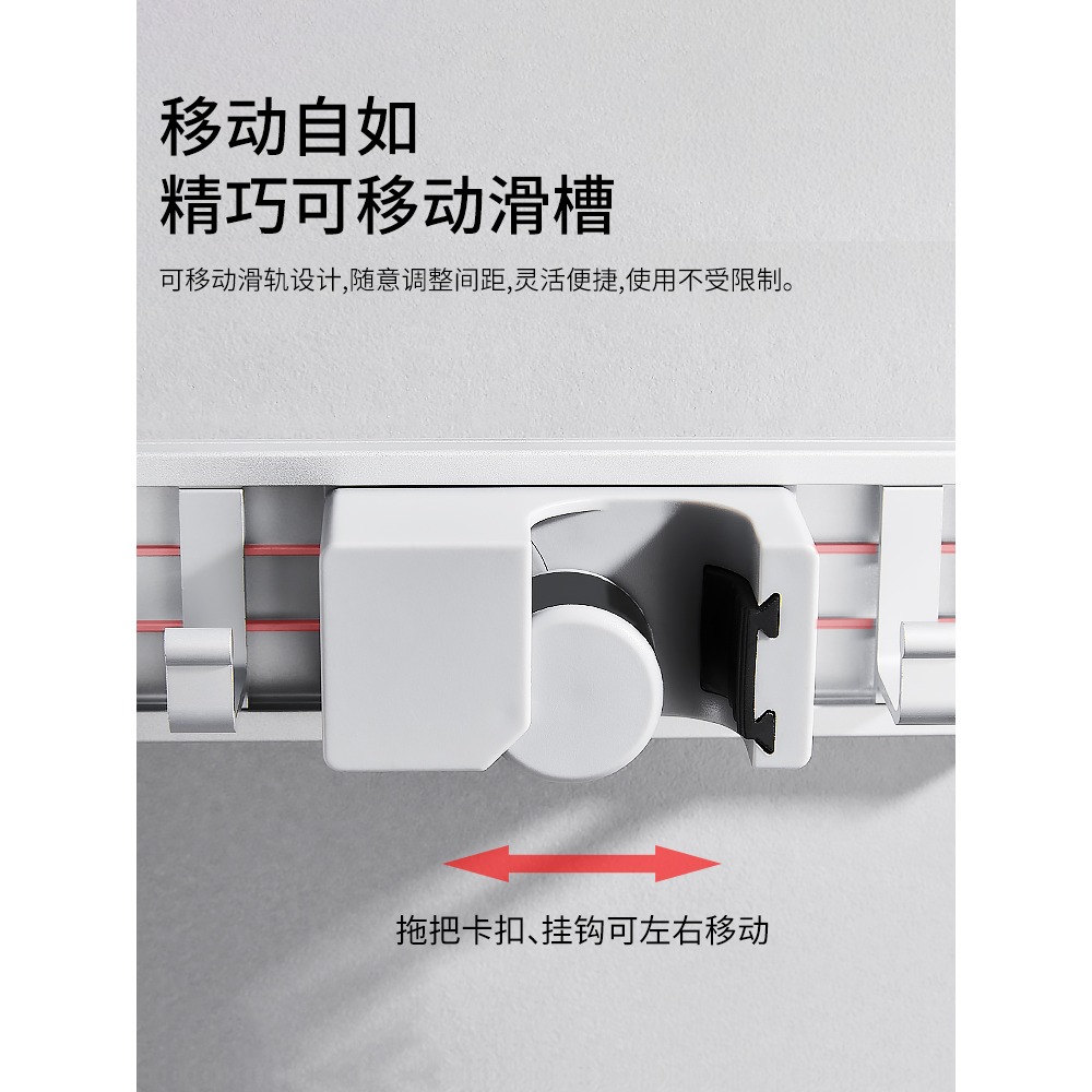 拖把掛鉤免打孔強力無痕衛生間墻上掃把壁掛架浴室收納夾神器卡座-細節圖4