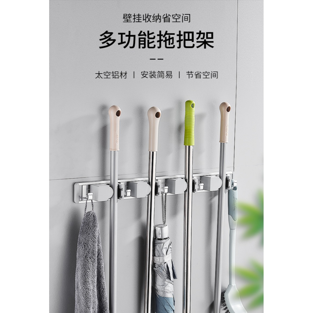 拖把掛鉤免打孔強力無痕衛生間墻上掃把壁掛架浴室收納夾神器卡座-細節圖6