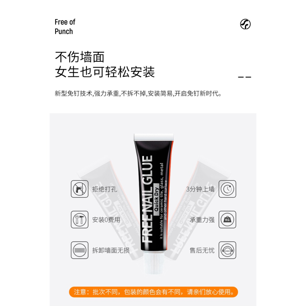 拖把掛鉤免打孔強力無痕衛生間墻上掃把壁掛架浴室收納夾神器卡座-細節圖9