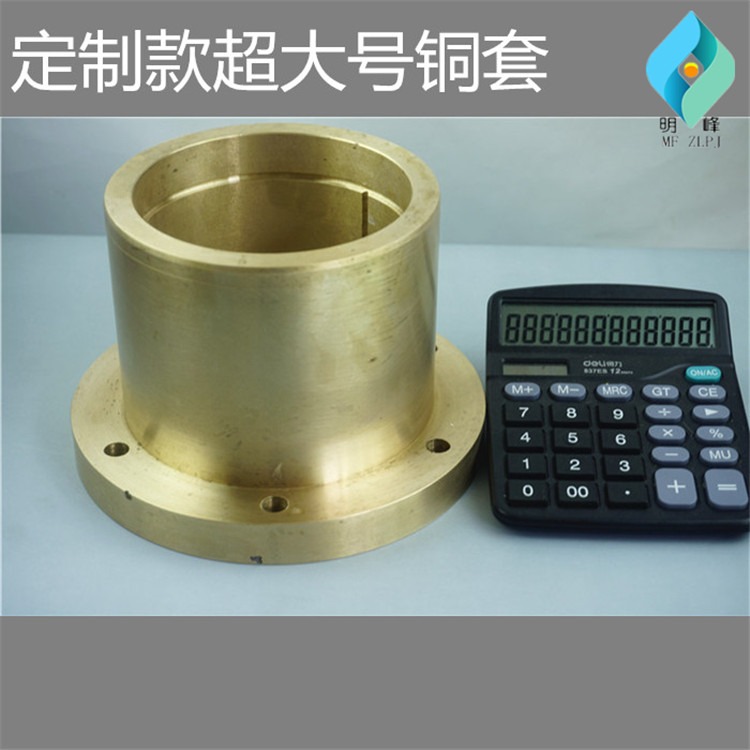 定製非標耐磨黃銅套襯套襯芯加工法蘭套八字油槽來圖定做軸類銅套-細節圖3