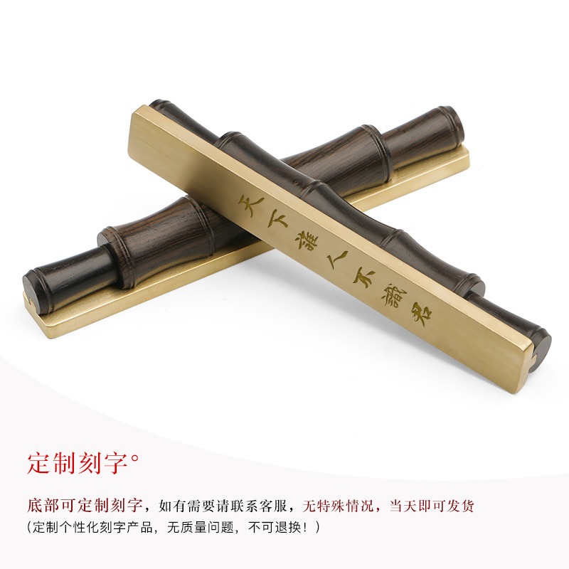 日式簡約紅木竹節毛筆筆擱擱筆架 黃銅成人書法鎮紙鎮尺文房四寶擱筆臺筆山 實木質創意文鎮定製logo刻字V-細節圖4