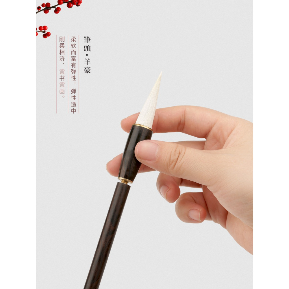 新中式復古成人書法毛筆書法字畫專用品 實木質中楷行書隸書套裝 羊毫兼毫狼毫書畫文房四寶初學者入門-細節圖3