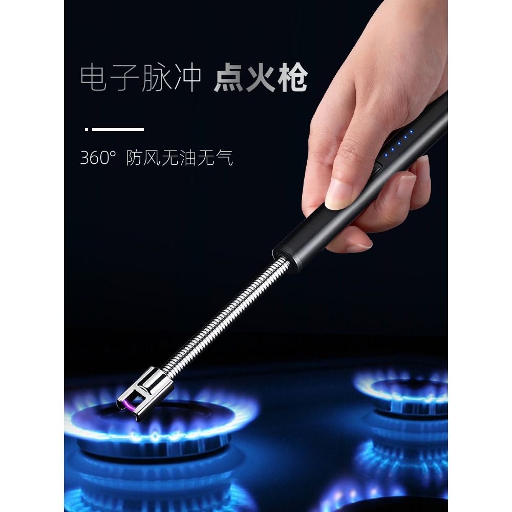 煤氣竈點火器脈沖點火槍加長柄點火棒充電款家用廚房燃氣竈打火槍-細節圖2