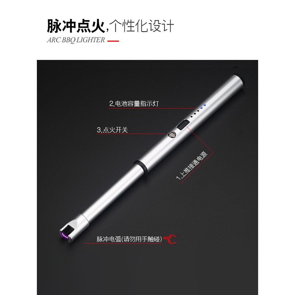 煤氣竈點火器脈沖點火槍加長柄點火棒充電款家用廚房燃氣竈打火槍-細節圖3