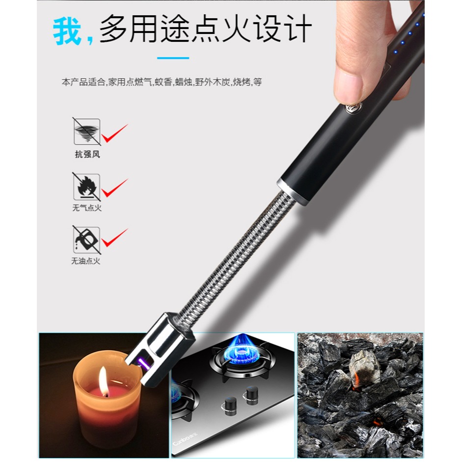 煤氣竈點火器脈沖點火槍加長柄點火棒充電款家用廚房燃氣竈打火槍-細節圖10