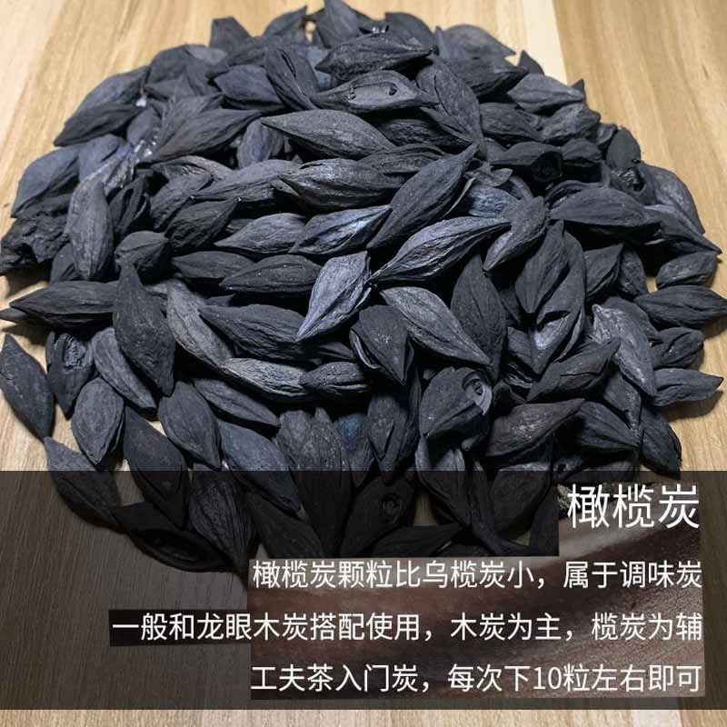 烏欖炭橄欖炭茶爐煮茶無煙碳核桃炭燒烤家用室內無煙炭耐燒果木炭-細節圖8