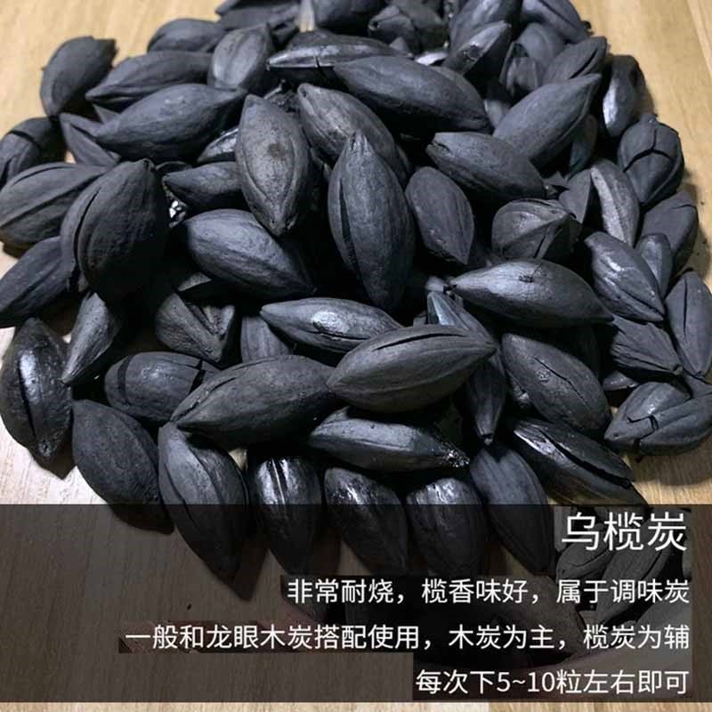 烏欖炭橄欖炭茶爐煮茶無煙碳核桃炭燒烤家用室內無煙炭耐燒果木炭-細節圖9
