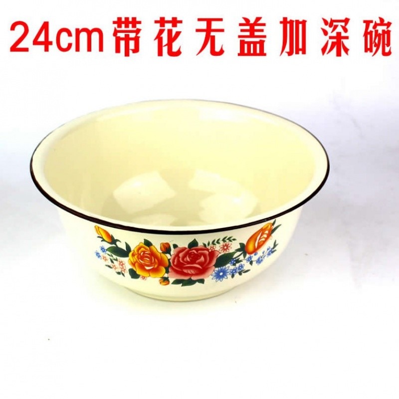 洗手搪瓷搟盆高飯盆滿10面盆碗加深加厚盆盆個盆湯搪瓷加深-細節圖4
