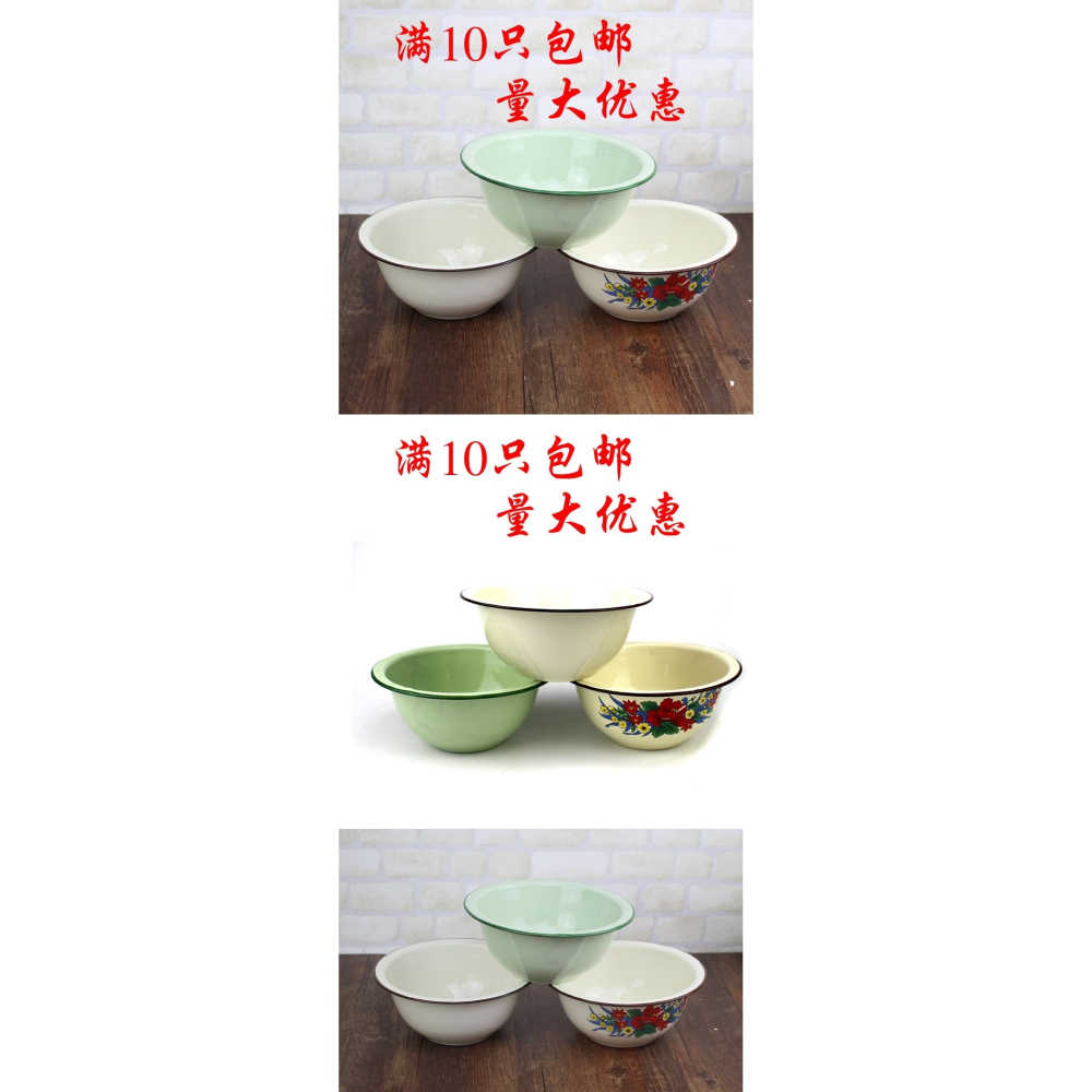 洗手搪瓷搟盆高飯盆滿10面盆碗加深加厚盆盆個盆湯搪瓷加深-細節圖6