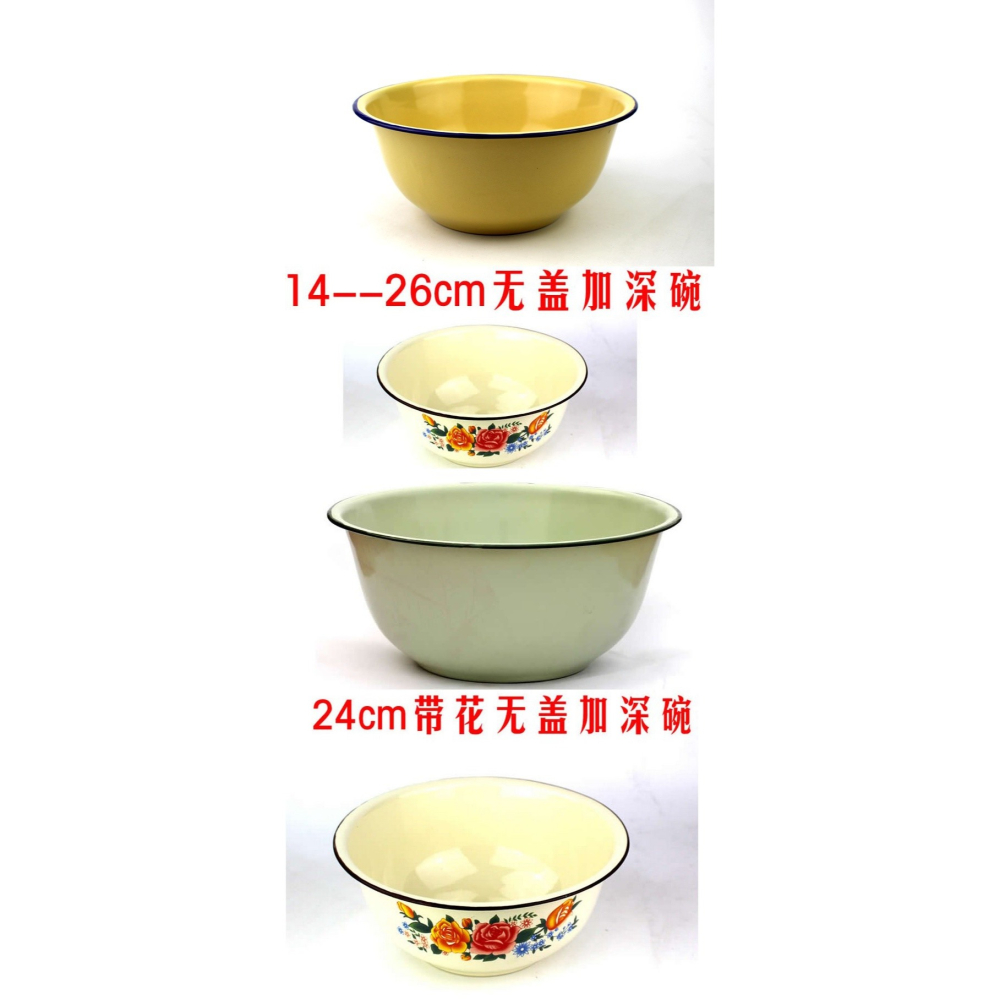 洗手搪瓷搟盆高飯盆滿10面盆碗加深加厚盆盆個盆湯搪瓷加深-細節圖7