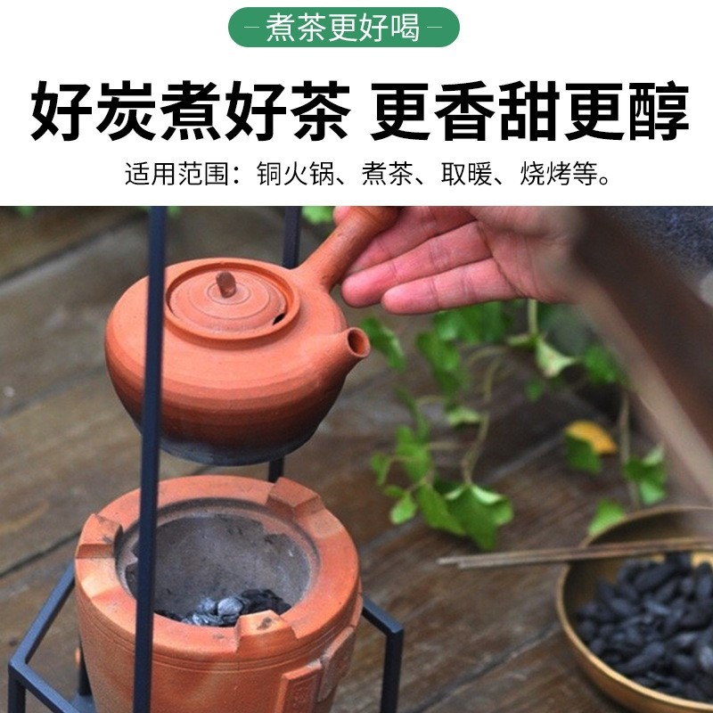 核桃木炭燒烤碳果木煮茶碳橄欖炭無煙碳家用烏欖碳無煙燒烤專用-細節圖3