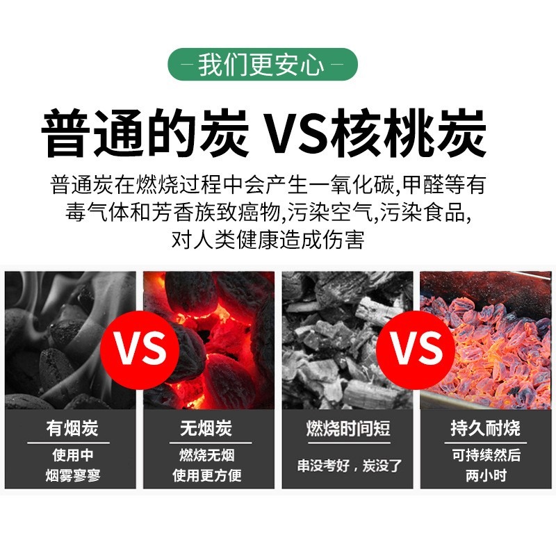 核桃木炭燒烤碳果木煮茶碳橄欖炭無煙碳家用烏欖碳無煙燒烤專用-細節圖4