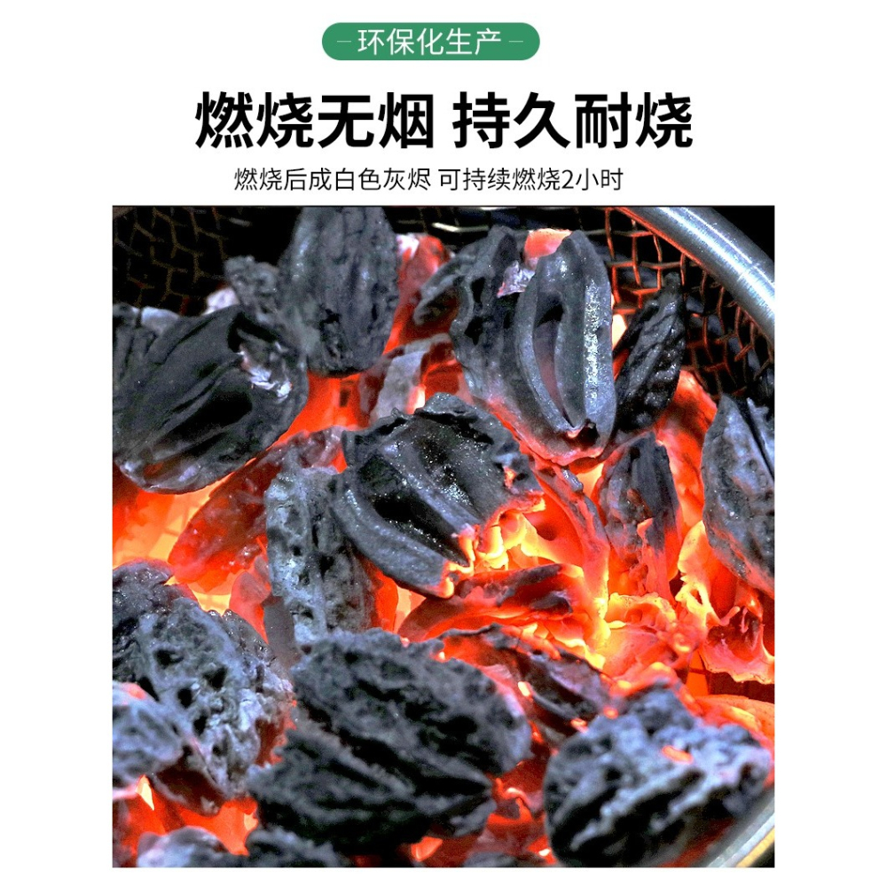 核桃木炭燒烤碳果木煮茶碳橄欖炭無煙碳家用烏欖碳無煙燒烤專用-細節圖9