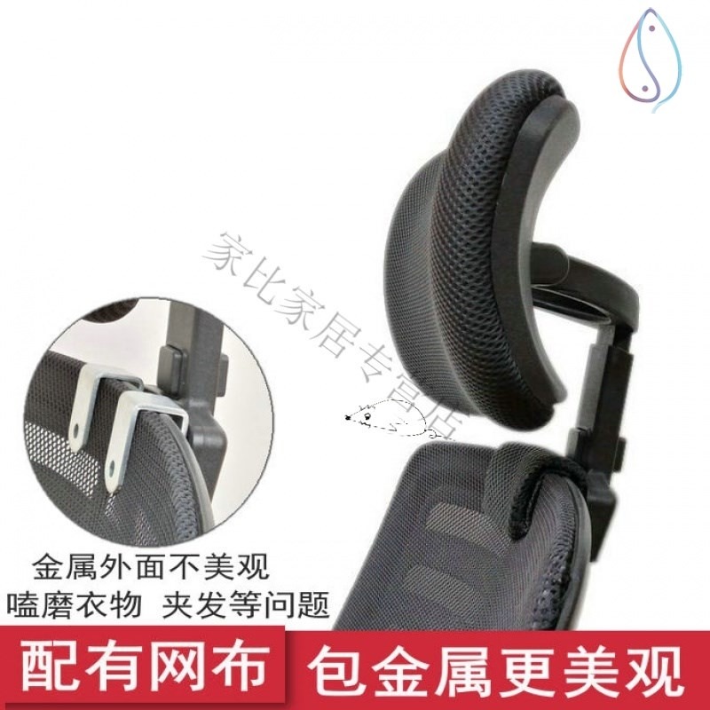 家用簡易加裝辦公電腦椅脖子頭靠枕免打孔高矮可調節椅背護頸配件-細節圖3