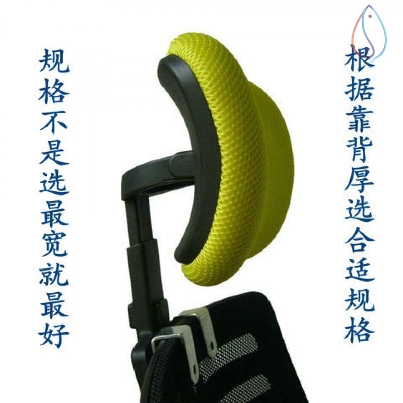 家用簡易加裝辦公電腦椅脖子頭靠枕免打孔高矮可調節椅背護頸配件-細節圖9
