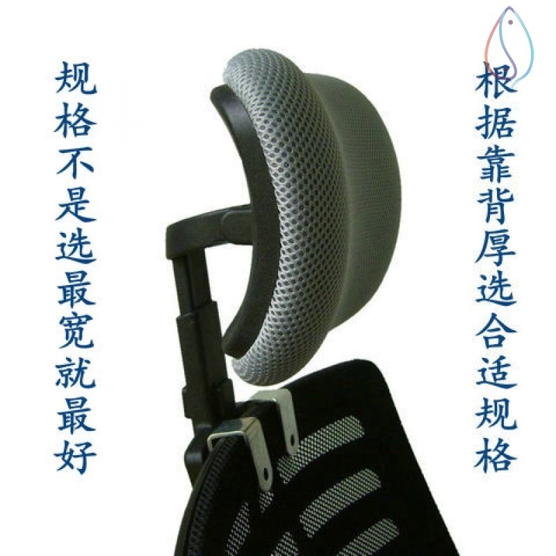 家用簡易加裝辦公電腦椅脖子頭靠枕免打孔高矮可調節椅背護頸配件-細節圖10
