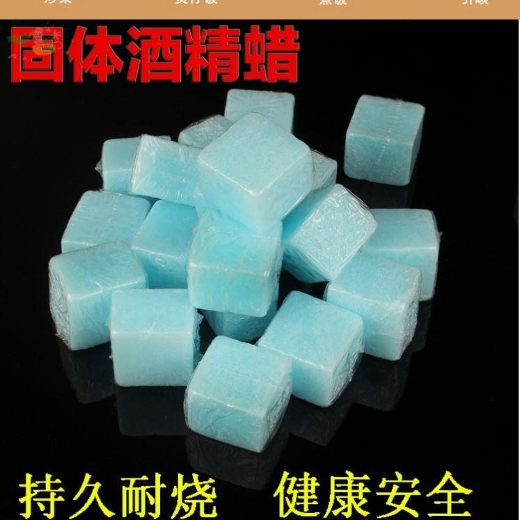 點碳神器生火點炭神器引火神器點火燒烤點火神器助燃劑木炭引燃塊-細節圖2