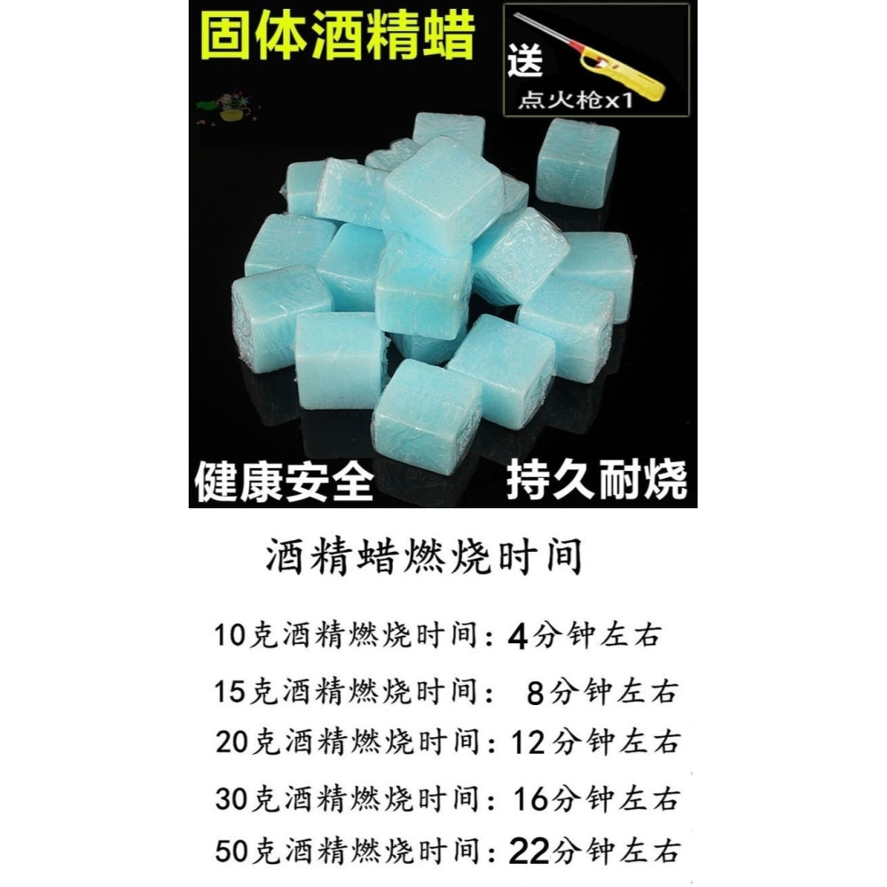 點碳神器生火點炭神器引火神器點火燒烤點火神器助燃劑木炭引燃塊-細節圖7