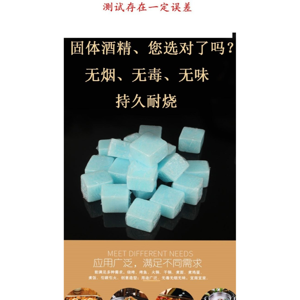 點碳神器生火點炭神器引火神器點火燒烤點火神器助燃劑木炭引燃塊-細節圖8