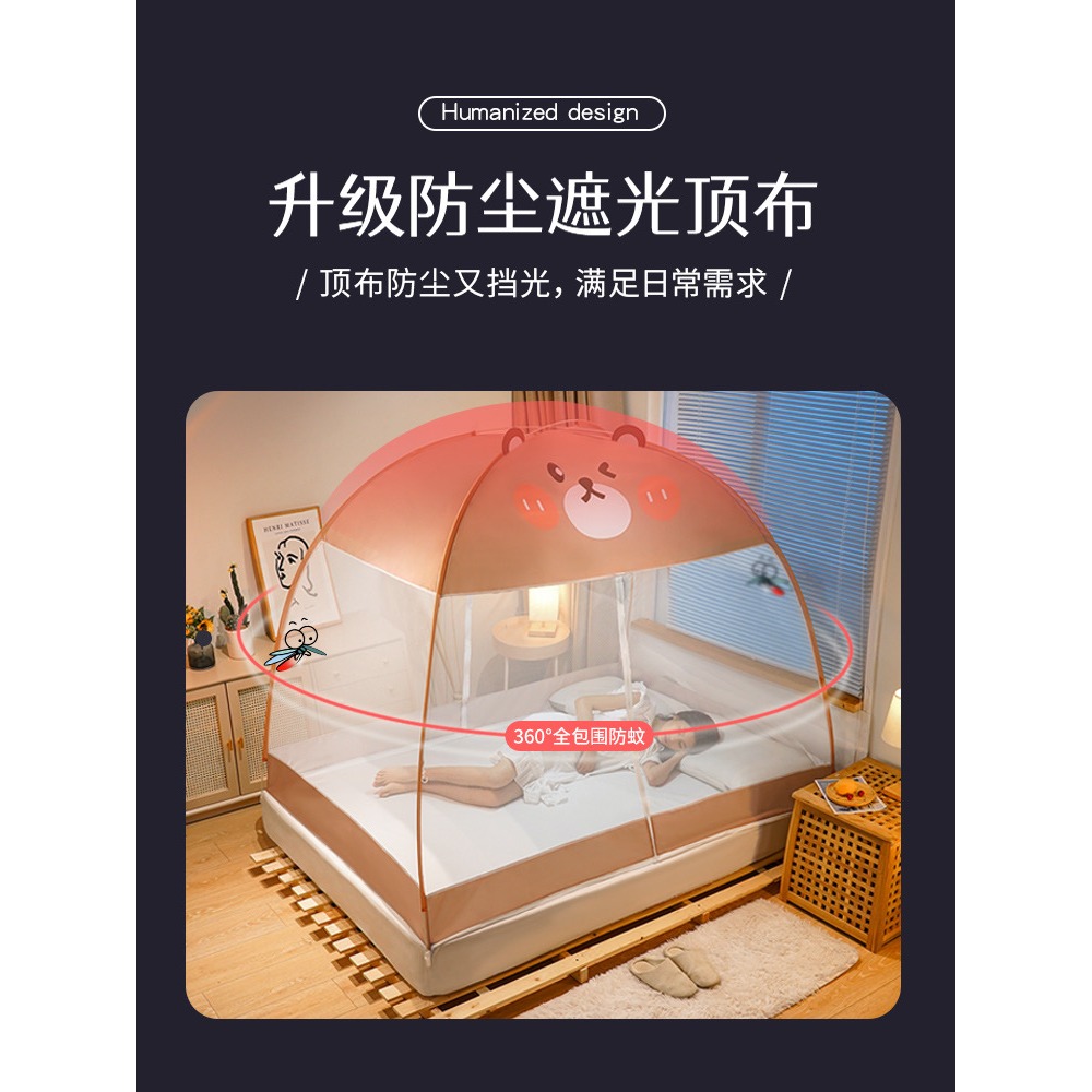 免安裝蒙古包蚊帳家用臥室2022新款防摔兒童可折疊紋賬2021年高級-細節圖2