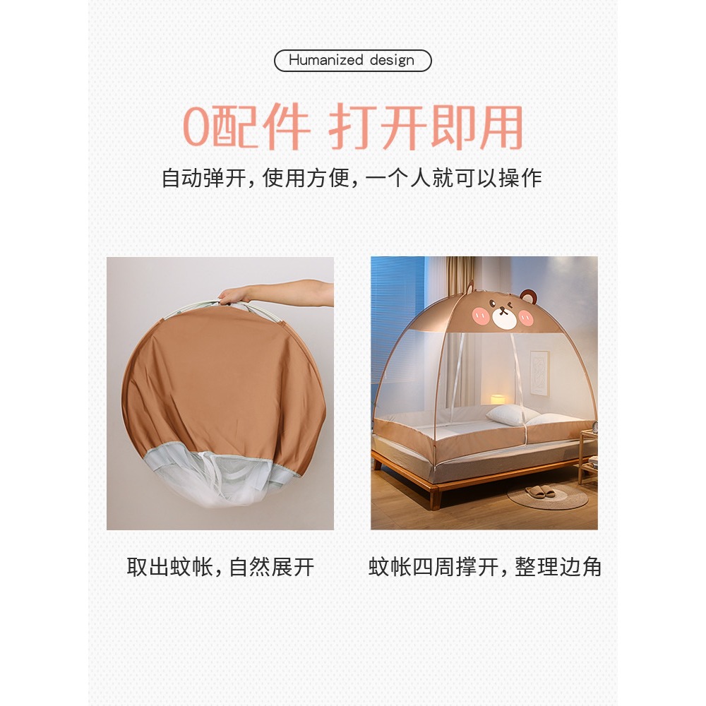 免安裝蒙古包蚊帳家用臥室2022新款防摔兒童可折疊紋賬2021年高級-細節圖3