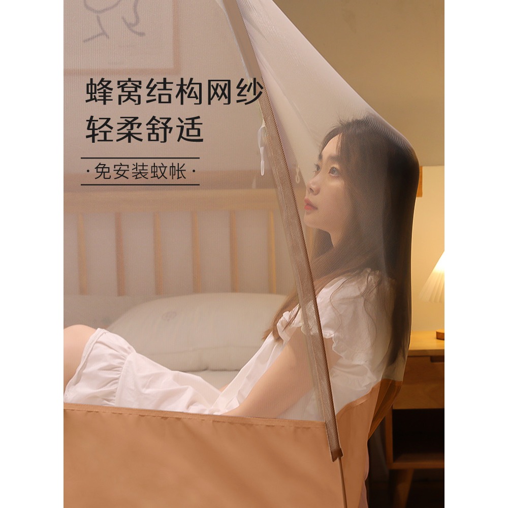 免安裝蒙古包蚊帳家用臥室2022新款防摔兒童可折疊紋賬2021年高級-細節圖4