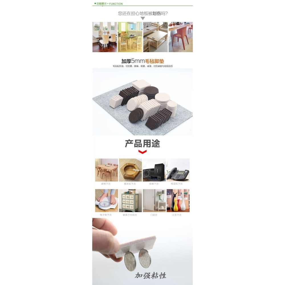 椅子貼防滑毛氈墊餐椅腿靜桌腿增高音墊片羊毛氈傢俱凳子桌角腳墊-細節圖6