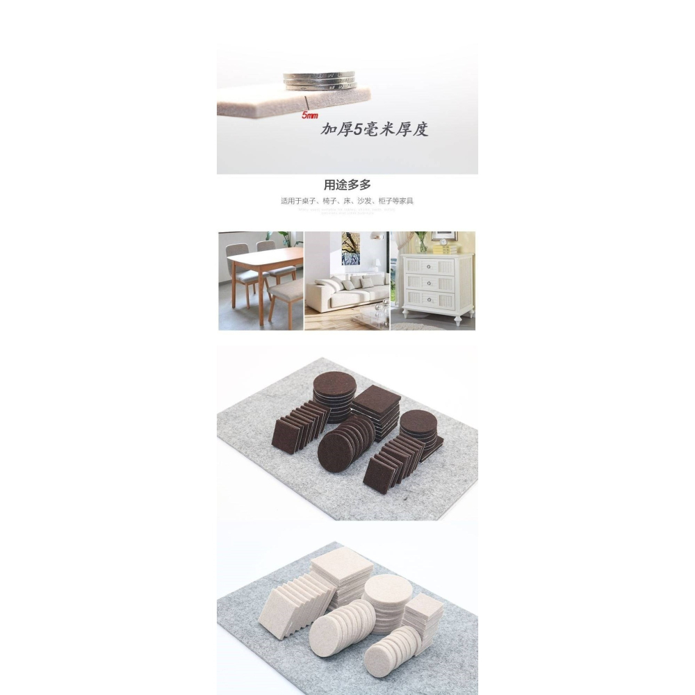 椅子貼防滑毛氈墊餐椅腿靜桌腿增高音墊片羊毛氈傢俱凳子桌角腳墊-細節圖7