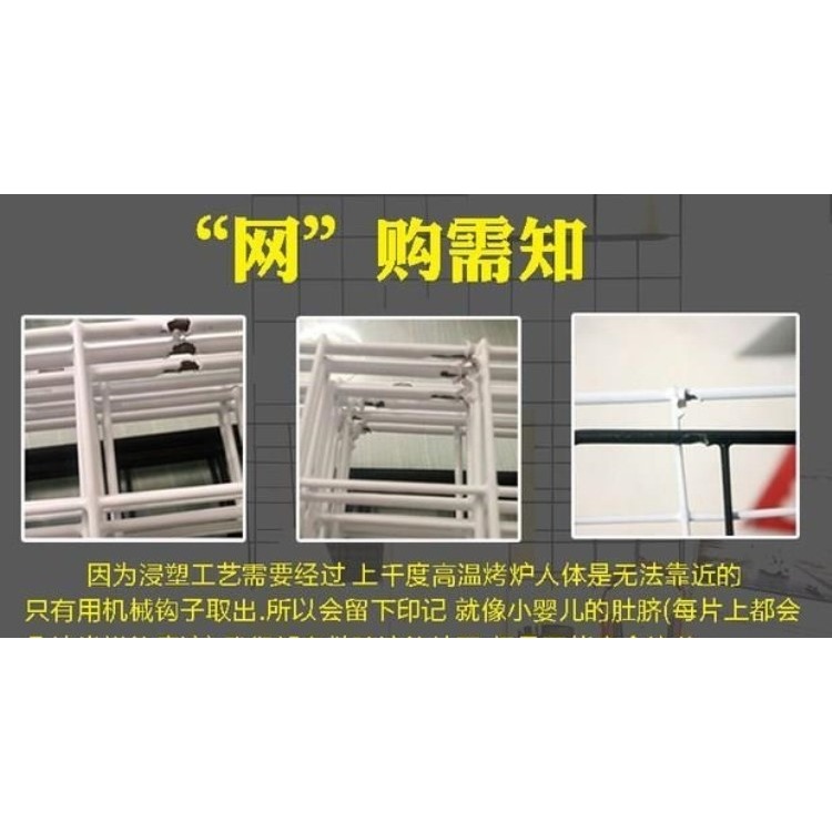 加粗網片網格白色鐵絲網架格子鐵網防護網服裝超市地攤展示架貨架-細節圖6