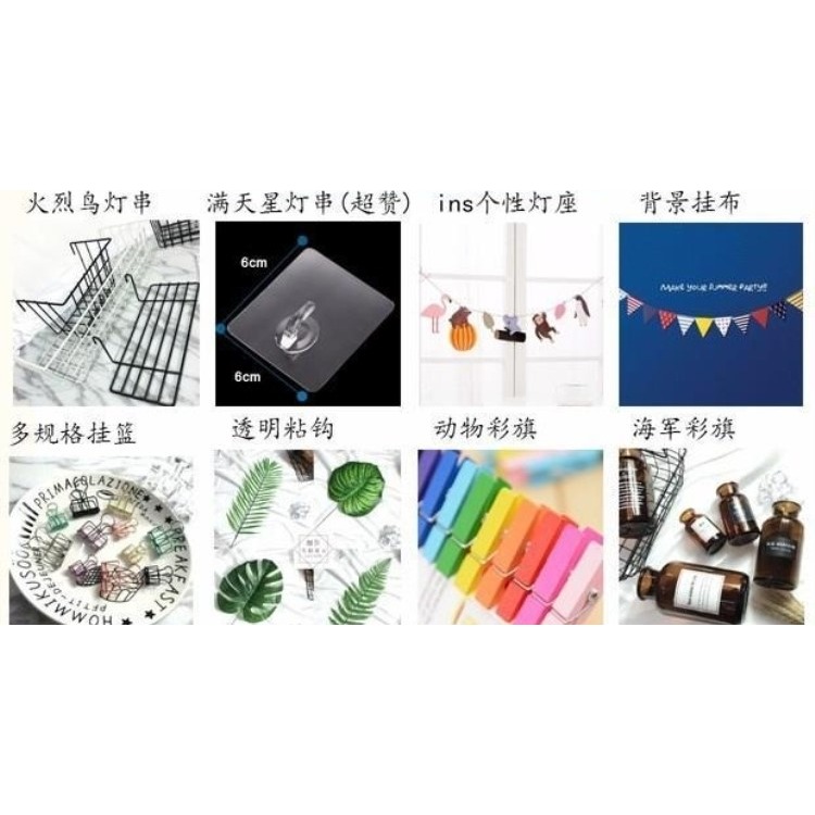 加粗網片網格白色鐵絲網架格子鐵網防護網服裝超市地攤展示架貨架-細節圖8