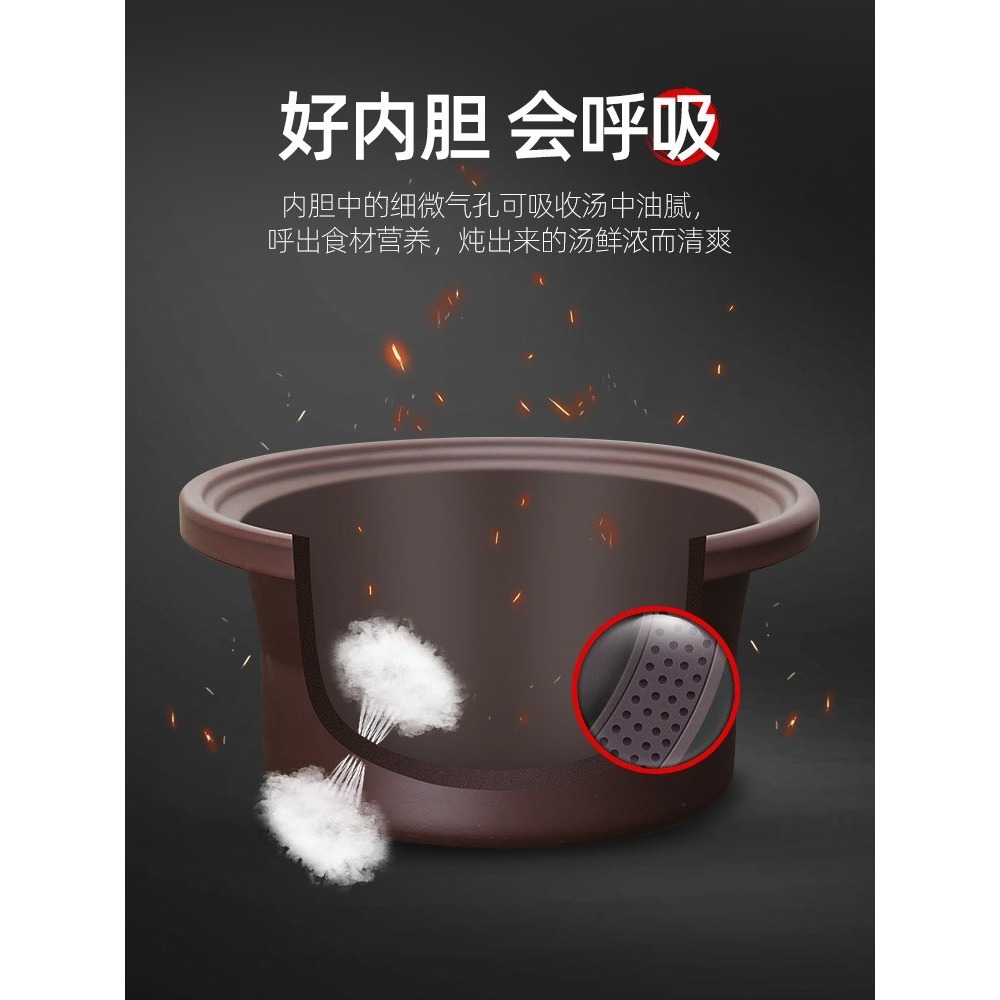 燉雞用電燉鍋砂鍋全自動煮粥神器紫砂迷你煲湯家用陶瓷電砂鍋瓦罐-細節圖2
