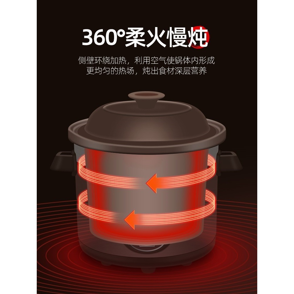 燉雞用電燉鍋砂鍋全自動煮粥神器紫砂迷你煲湯家用陶瓷電砂鍋瓦罐-細節圖3