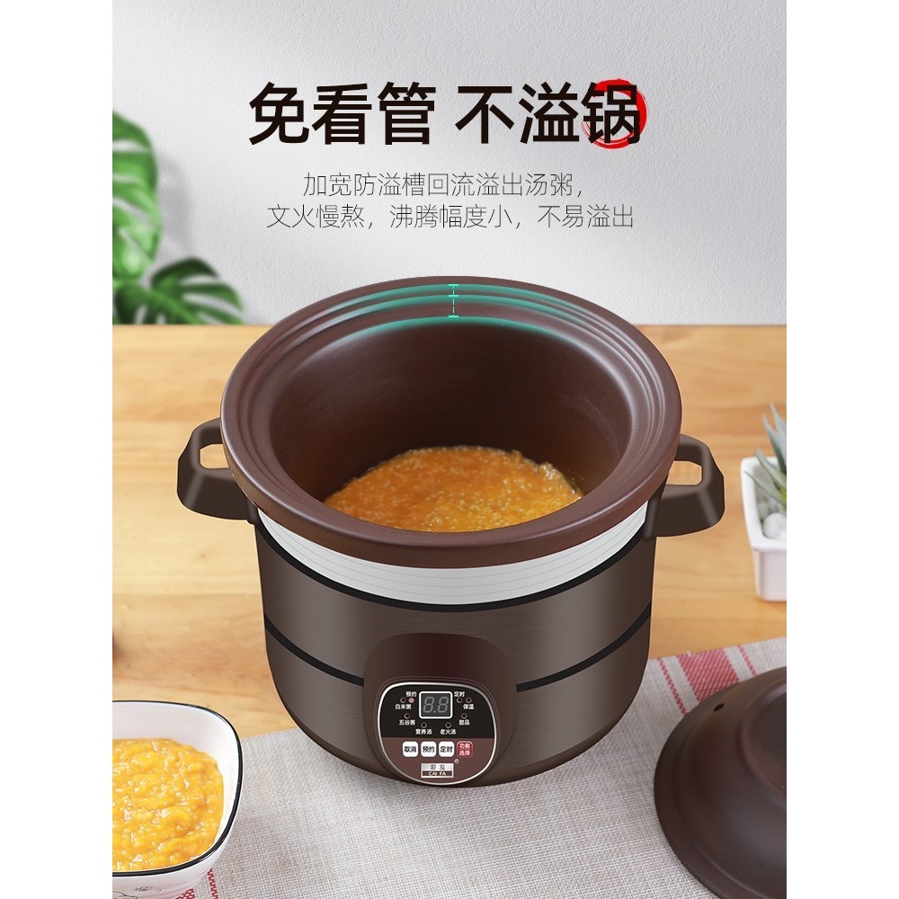 燉雞用電燉鍋砂鍋全自動煮粥神器紫砂迷你煲湯家用陶瓷電砂鍋瓦罐-細節圖4
