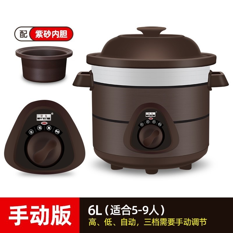 燉雞用電燉鍋砂鍋全自動煮粥神器紫砂迷你煲湯家用陶瓷電砂鍋瓦罐-細節圖7