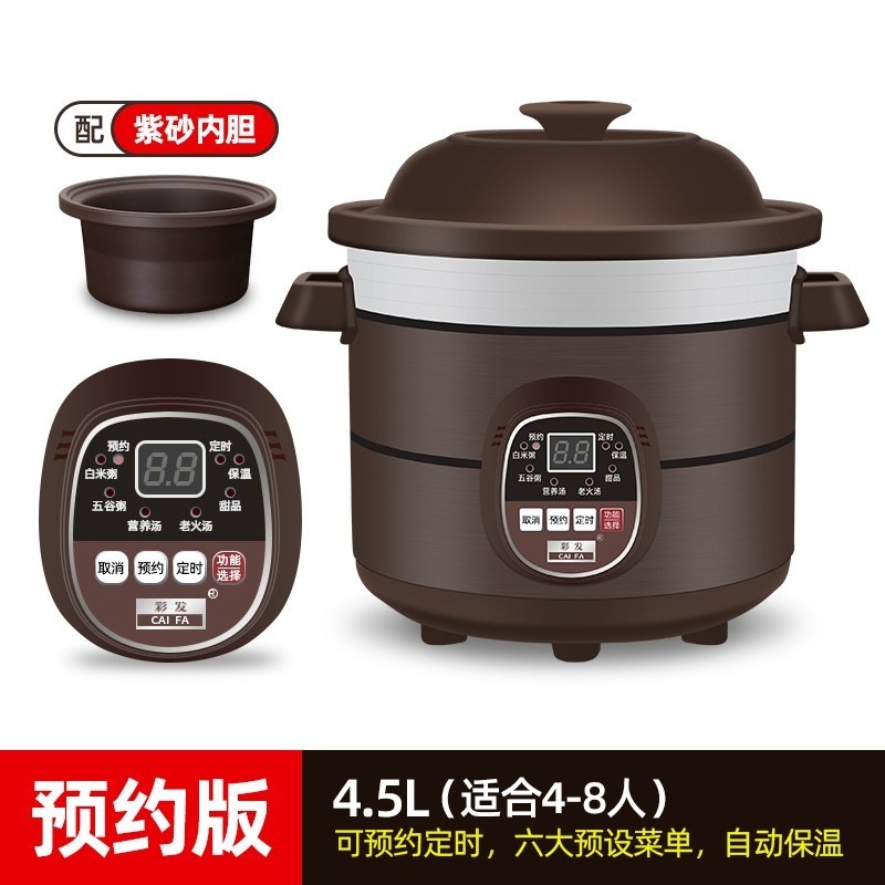 燉雞用電燉鍋砂鍋全自動煮粥神器紫砂迷你煲湯家用陶瓷電砂鍋瓦罐-細節圖8