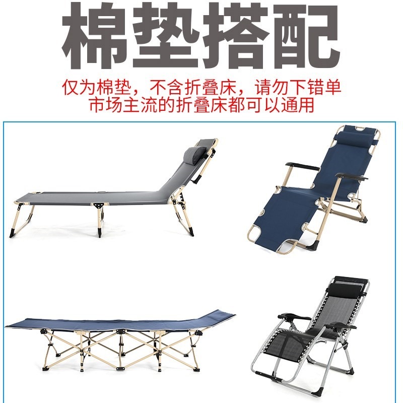 棉墊子躺椅棉墊 午睡椅墊 沙灘牀墊 辦公室折疊牀墊子午休牀-細節圖2