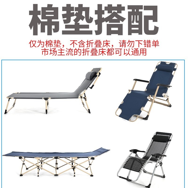 棉墊子躺椅棉墊 午睡椅墊 沙灘牀墊 辦公室折疊牀墊子午休牀-細節圖6