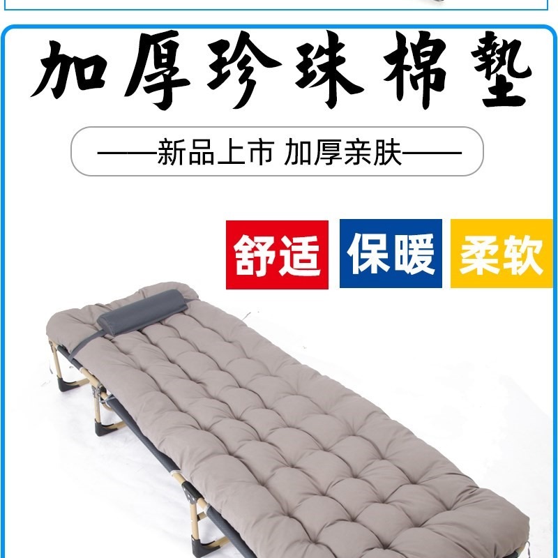 棉墊子躺椅棉墊 午睡椅墊 沙灘牀墊 辦公室折疊牀墊子午休牀-細節圖7