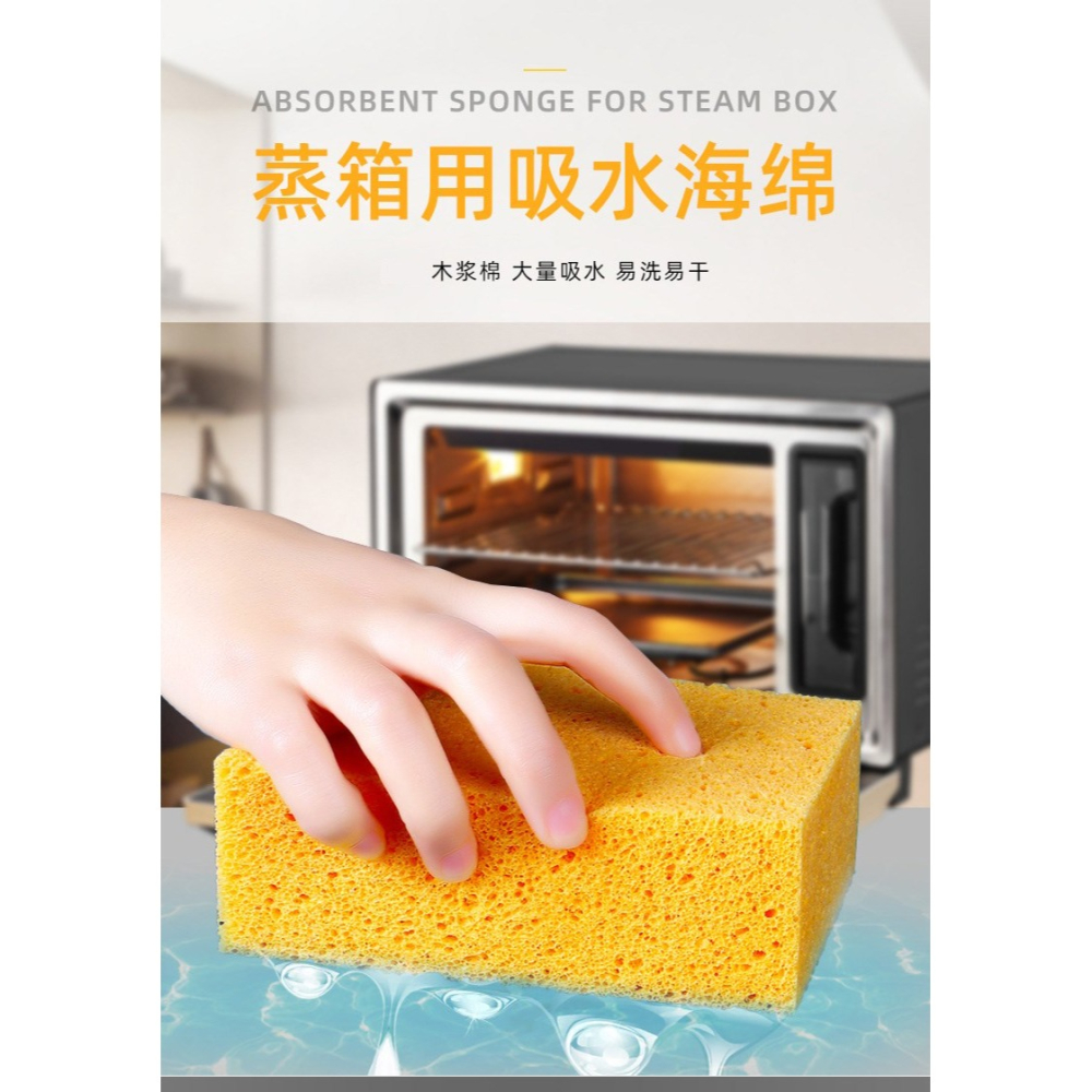 蒸箱吸水海綿擦集成竈清潔專用大號圓形木漿棉方形刷碗海綿塊烤箱-細節圖6