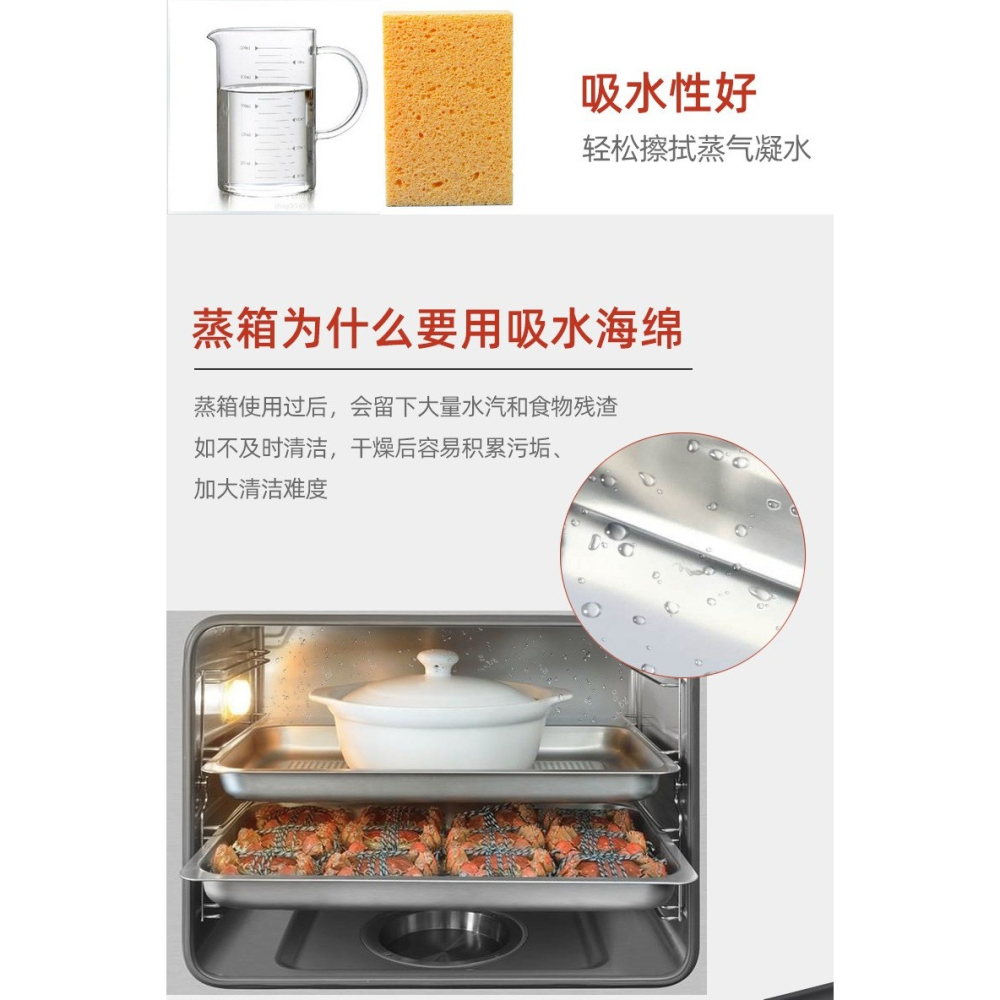 蒸箱吸水海綿擦集成竈清潔專用大號圓形木漿棉方形刷碗海綿塊烤箱-細節圖8