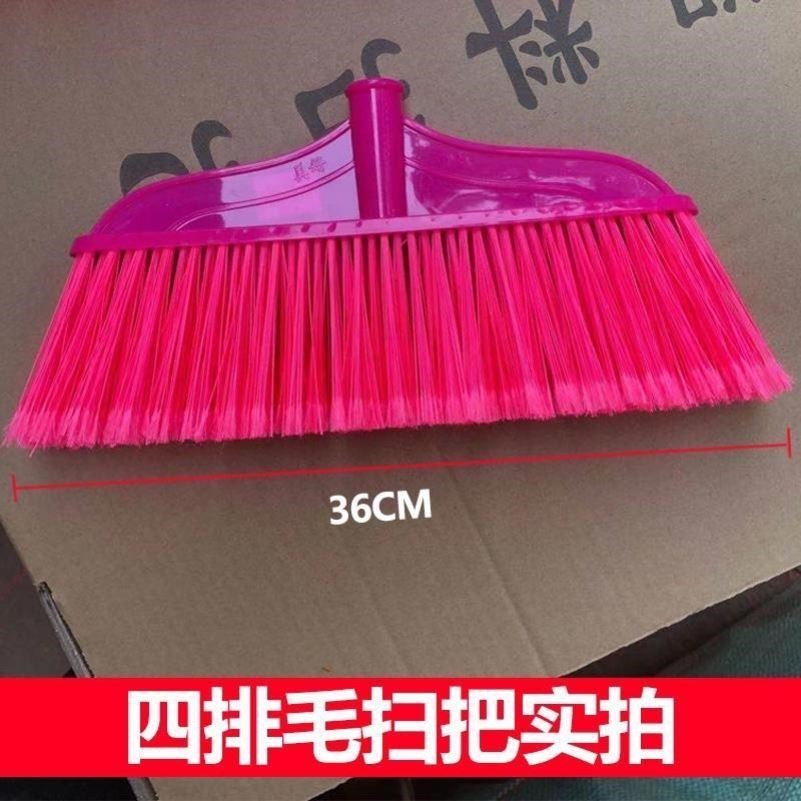 工地掃把塑料硬毛掃帚家用加厚耐用工廠車間專用掃地笤帚學校帚頭-細節圖3